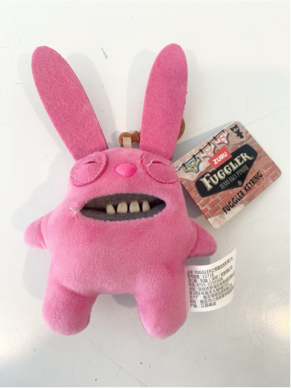 ZURU Fuggler Pink Bunny Rabbit Keychain Plush NWT 2024 Missing Underwear